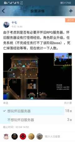 Screenshot_20200202_170242_com.tencent.mobileqq.jpg