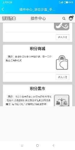 Screenshot_2020-04-05-09-28-18-024_com.tencent.mobileqq.jpg