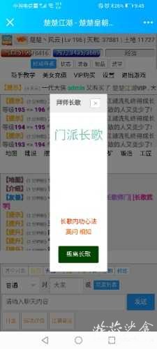 Screenshot_20200801_214544_com.tencent.mobileqq.jpg