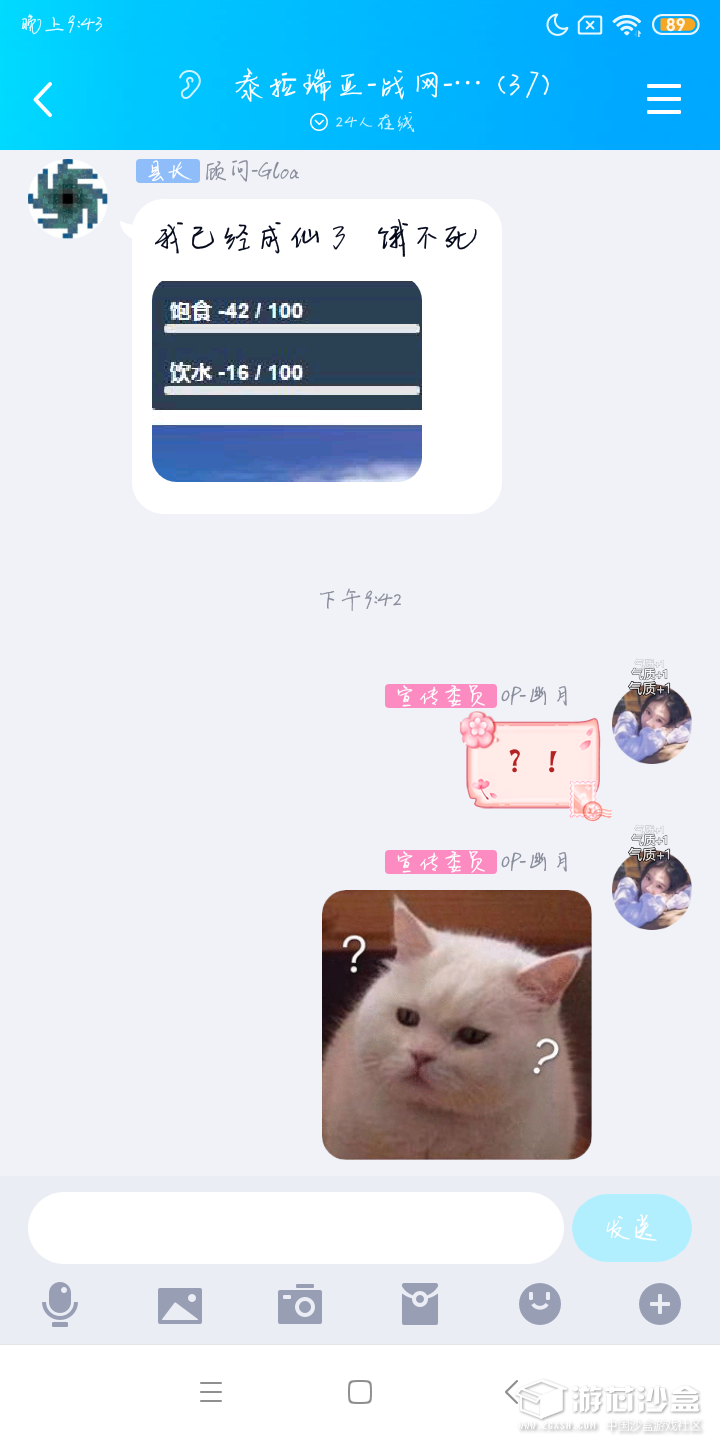 Screenshot_2019-05-17-21-43-11-889_com.tencent.mobileqq.png