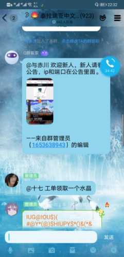 Screenshot_20200123_223234_com.tencent.mobileqq.jpg